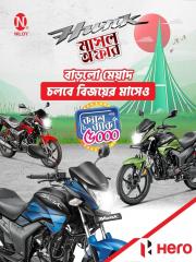 Hero Hunk MUSCLE Offer Extended